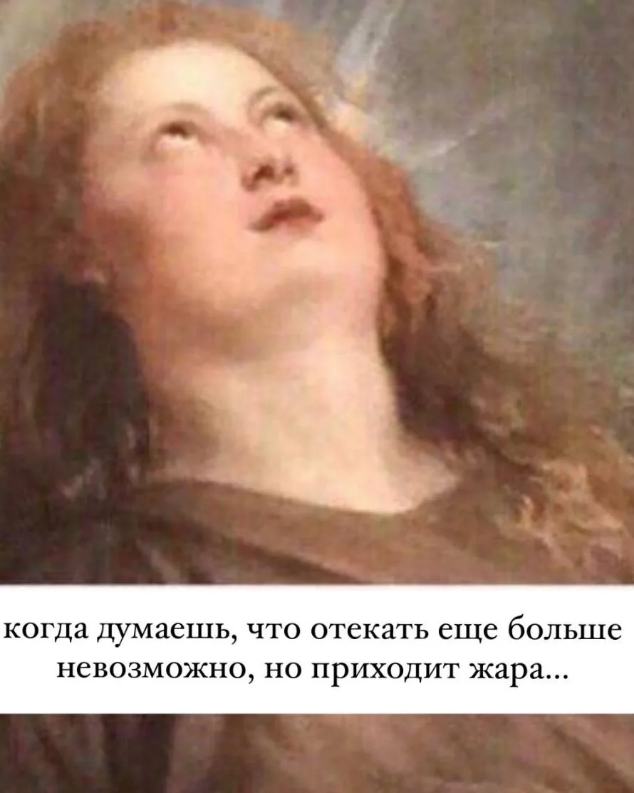 — дамы, чей портер? 😁
есть ли у вас увеличенная отёчность в жару?