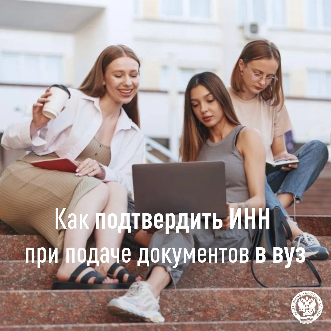 👥 Абитуриентам, которые подают документы в вузы и колледжи, важно знать: привычного свидетельства И