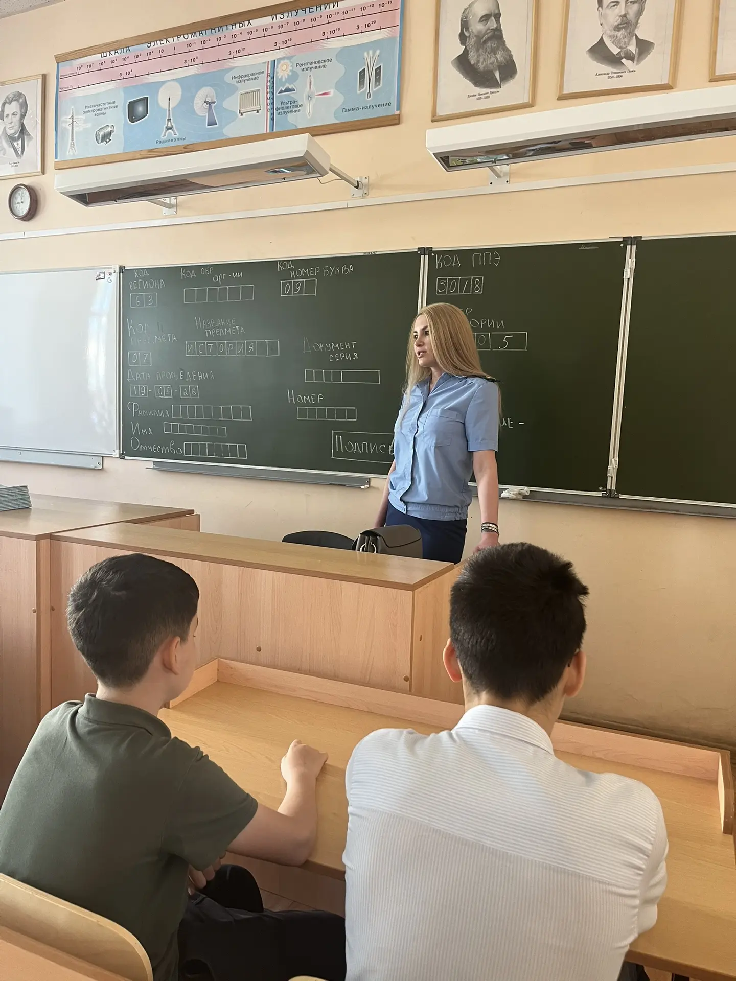 Сегодня в 7 «Б» классе прошло мероприятие «Цифровая гигиена и безопасность».