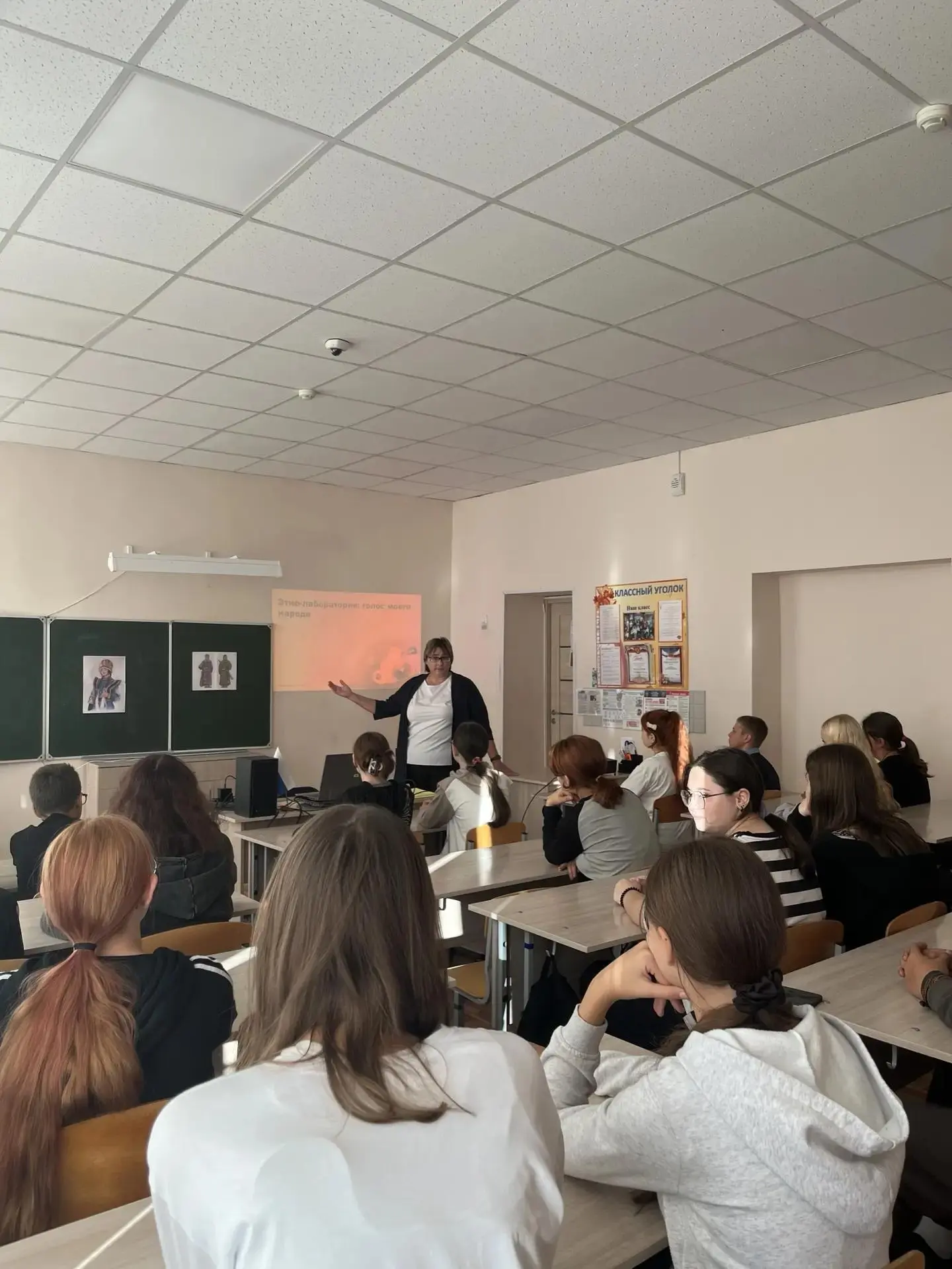8 сентября — день, объединяющий знания и культуру! 🌍📚
