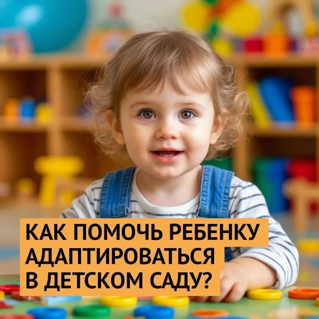 Консультация для родителей.