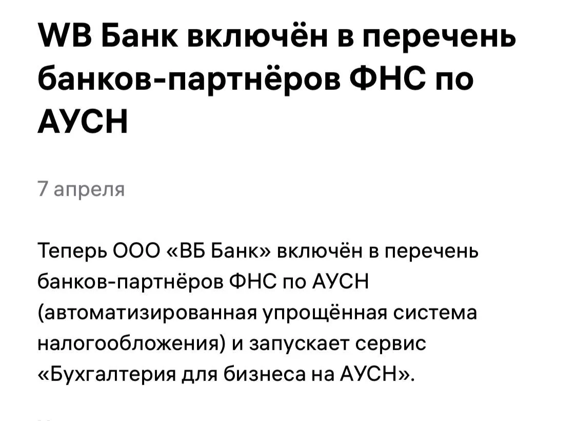 Как Вам новости?)