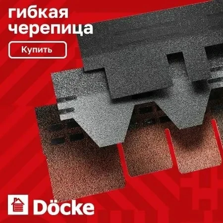 Ищете строительные материалы? 👀