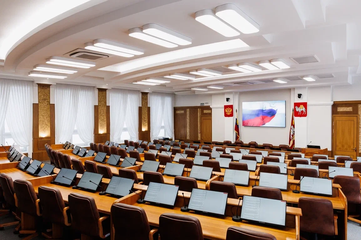 ❗Сегодня состоится 12-е заседание Законодательного Собрания Челябинской области.