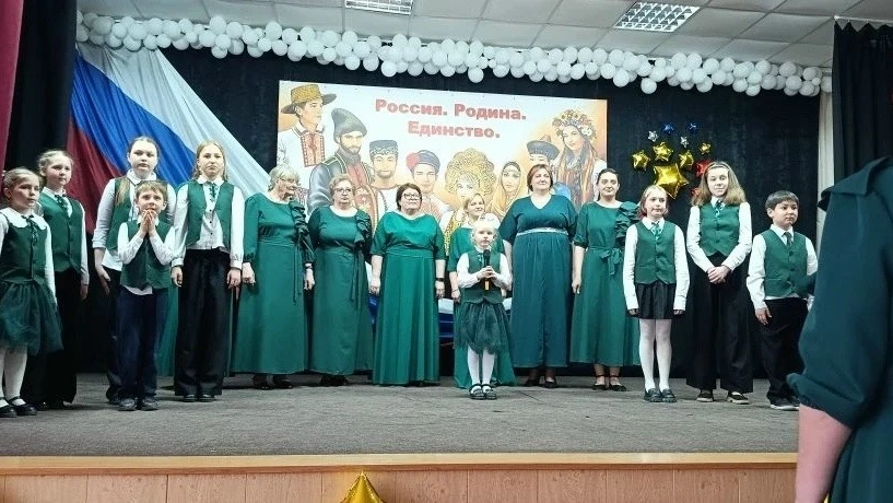 Россия — симфония народов