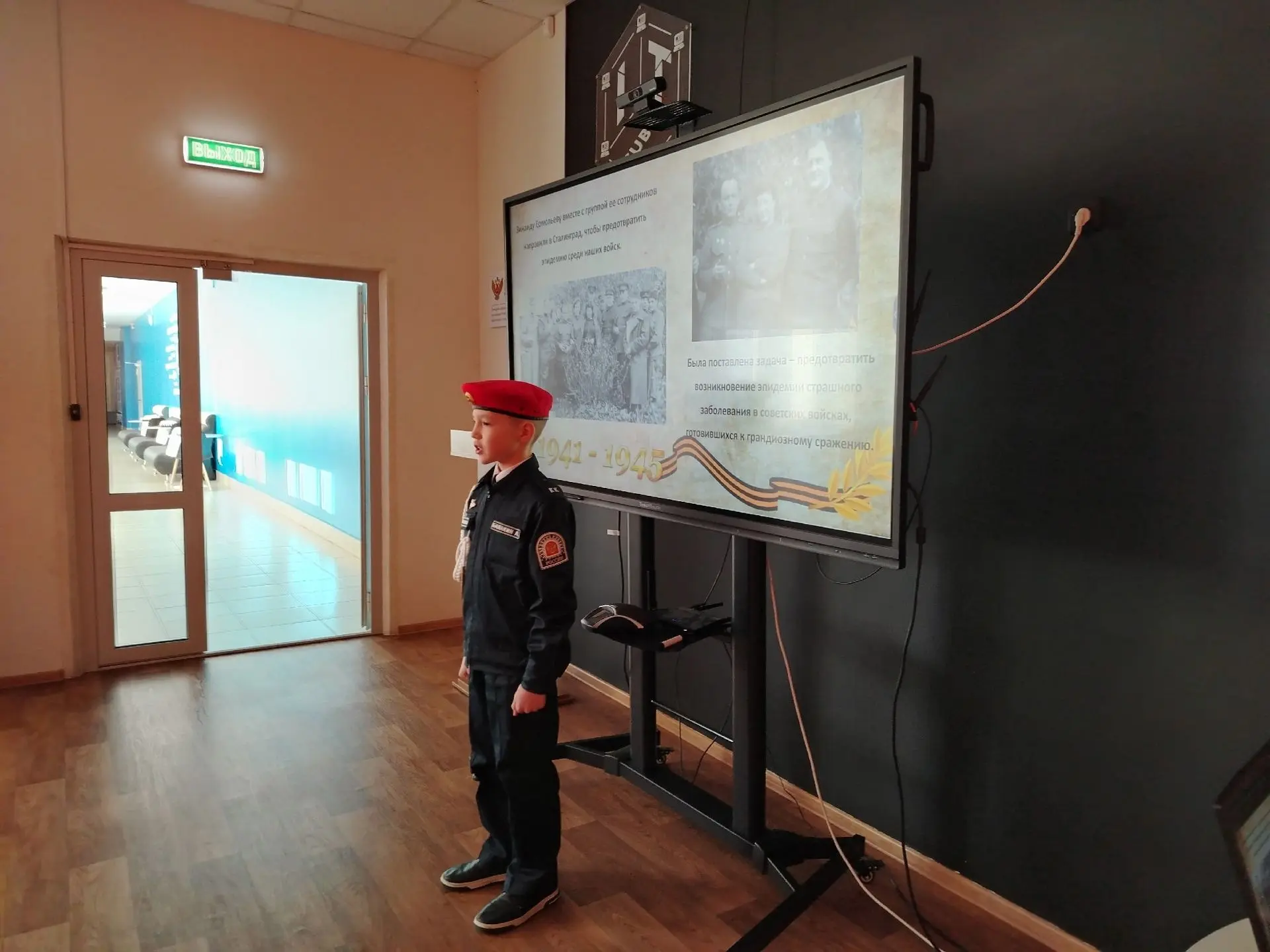 Город героев Челябинск В третий раз 9 декабря для кадетского корпуса прошел конкурс исследовательски