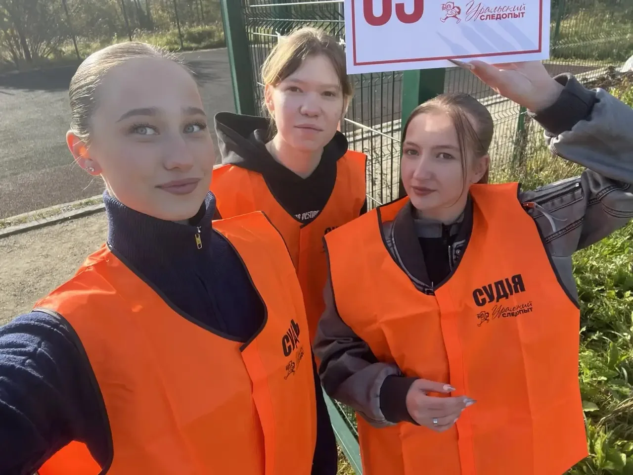 Молодежный фестиваль «Осень уральского следопыта»