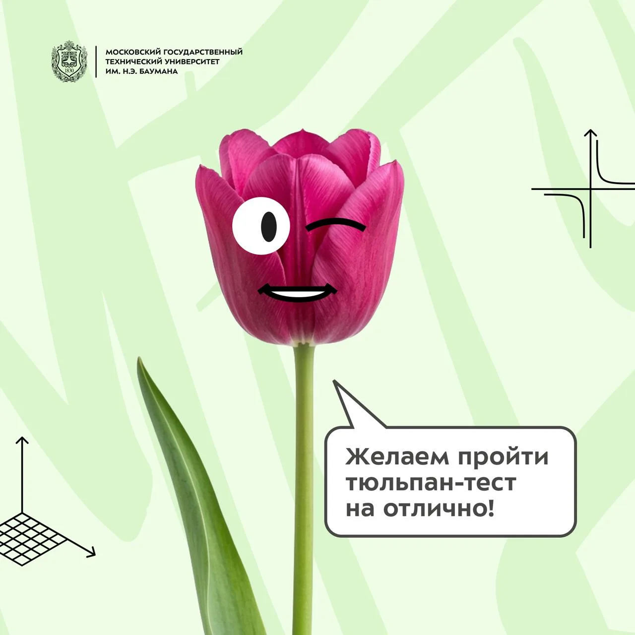 🌸 С Международным женским днём!  Дорогие девушки! В этот чудесный день, 8 марта, мы от всей души поз
