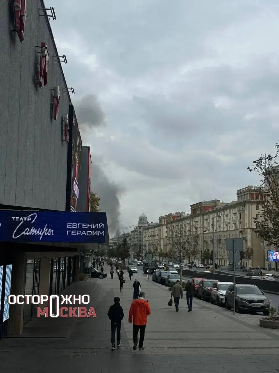Дым от пожара заметили рядом с Московским зоопарком.