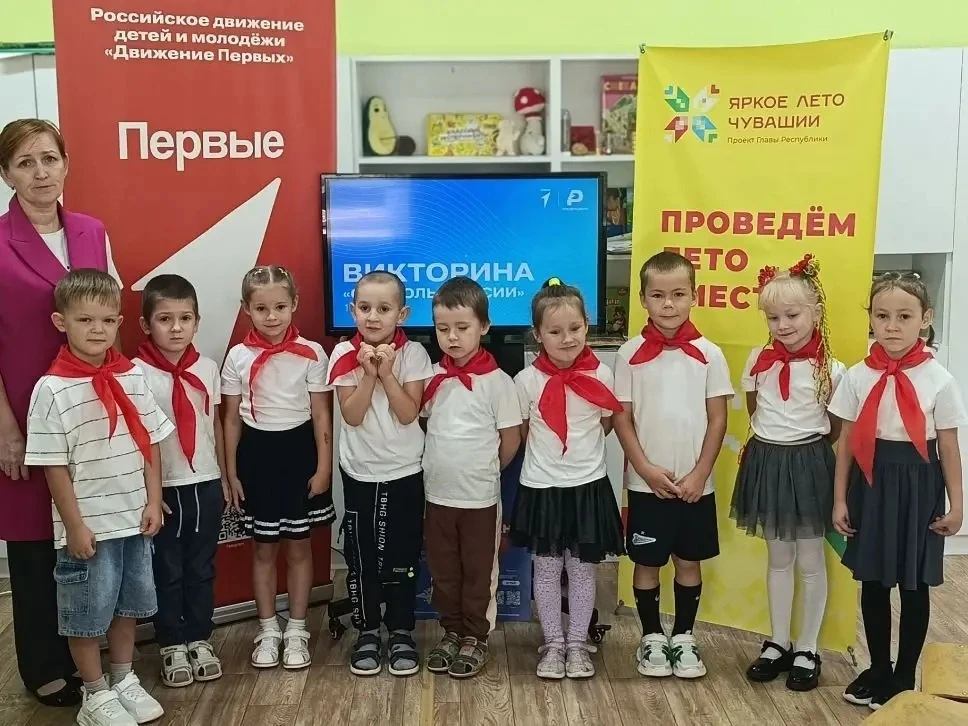 🇷🇺 Интеллектуальная игра «Символы России»