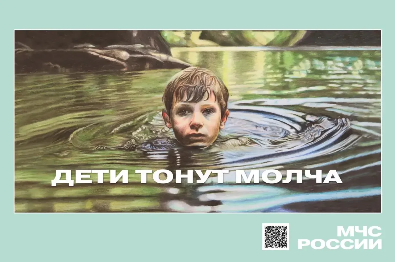 ❗️Купание в запрещенных местах — основная причина происшествий на воде. Места, где выст...
