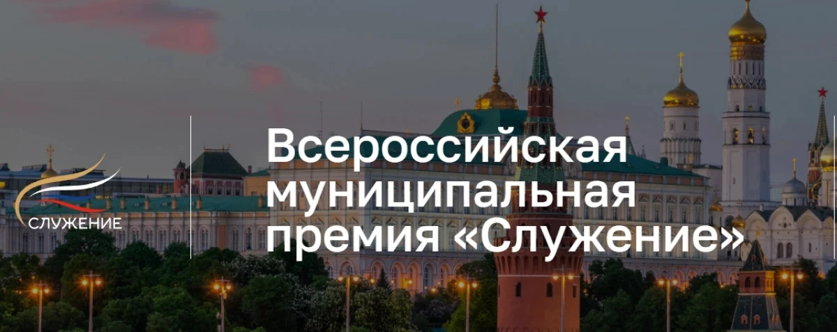 Друзья, пришло время поддержать наших земляков!