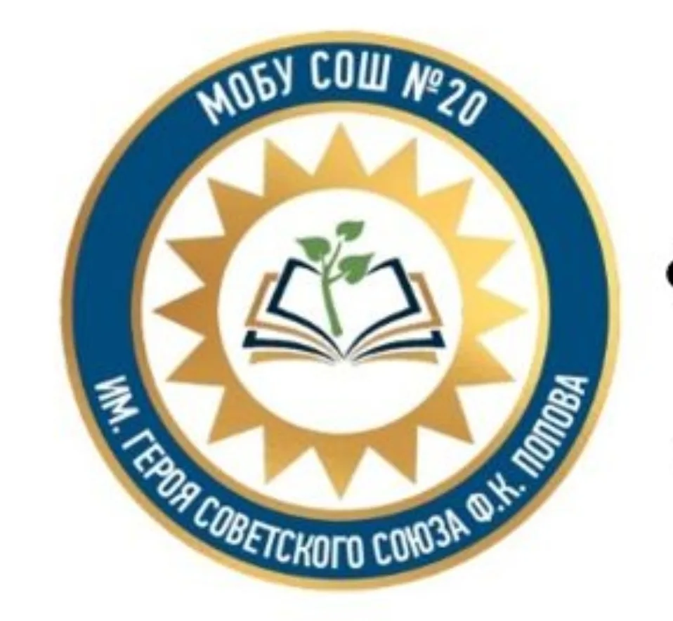 В связи со строительством нового корпуса нашей школы, в соответствии с требованиями про...