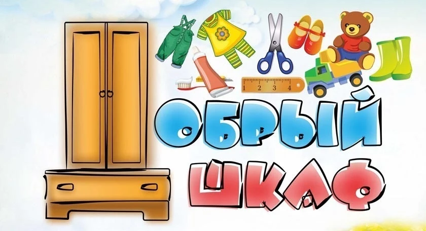 Уважаемые жители ЗАТО Сибирский!