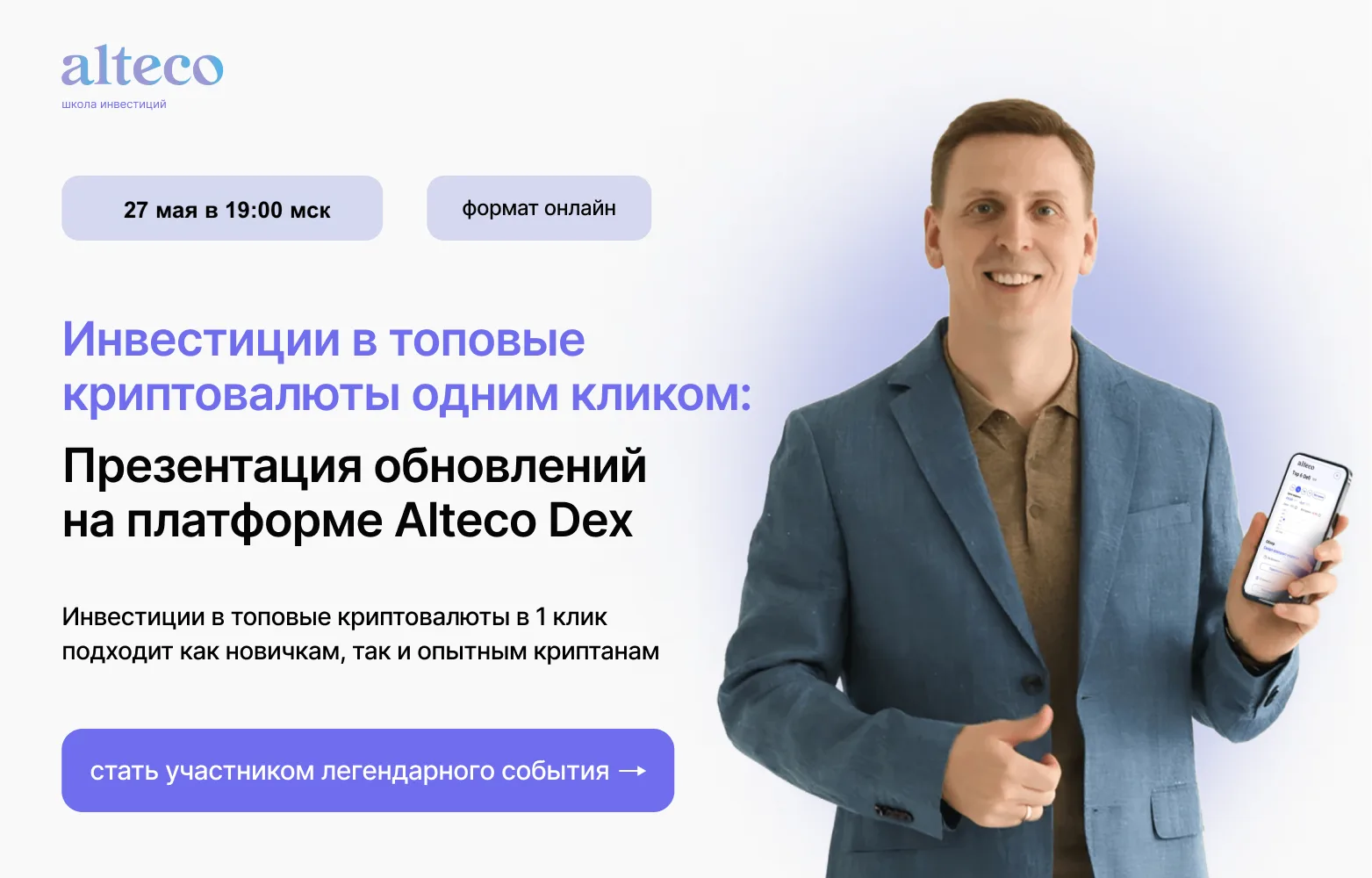 👋Друзья, всех с началом новой рабочей недели!