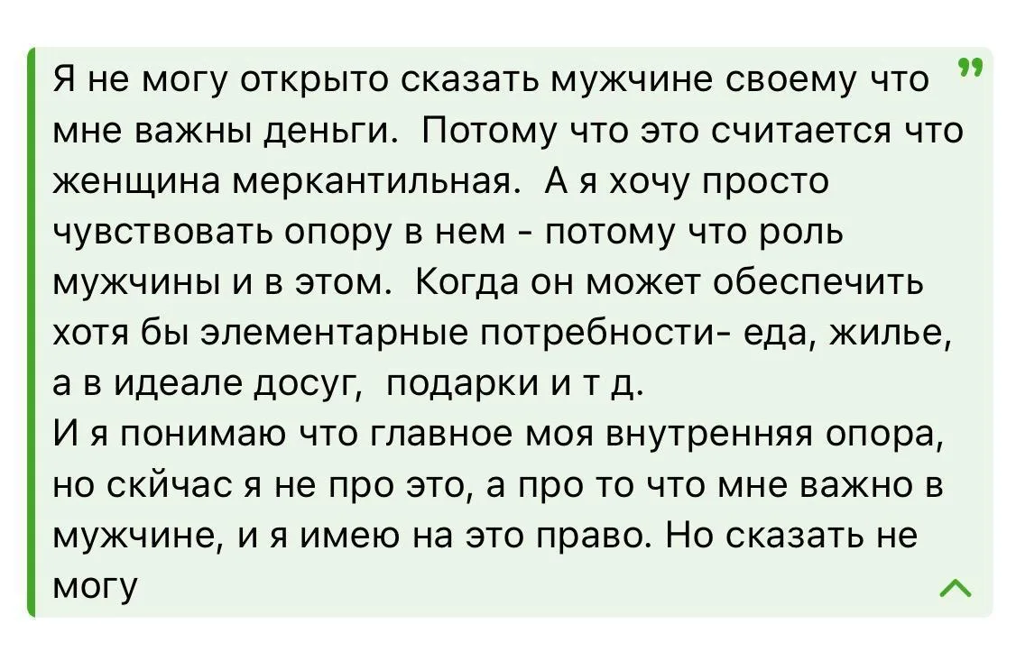 Эта история требует особого внимания