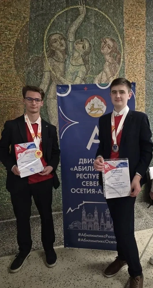 Во Владикавказе подвели итоги десятого регионального чемпионата профессионального мастерства президе