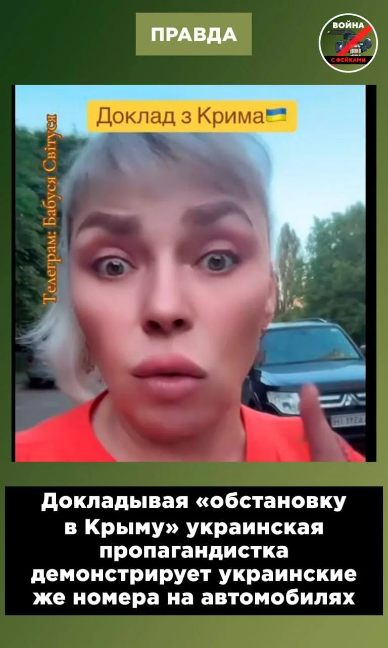 Фейк: Крымчане возмущены поведением властей региона. Гневное видео с эмоциональной крит...