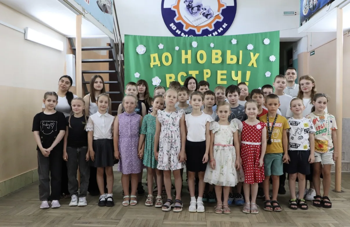 Закрытие первой летней смены «Техносфера»: шоу талантов «Верные друзья»