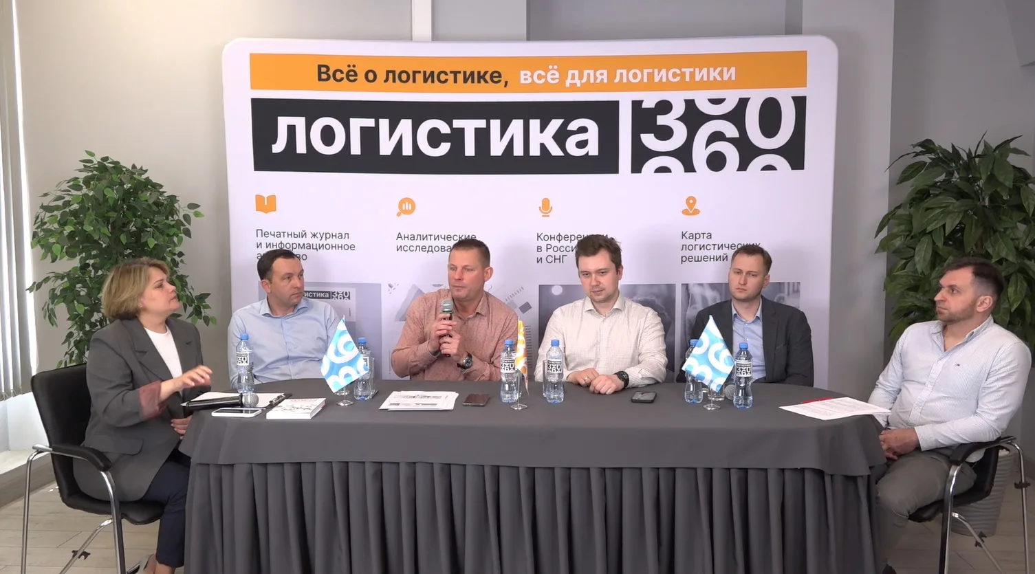 💻 На очередной онлайн-конференции «Логистики 360» рассказали, почему LOGAREON WCS/RMS ...