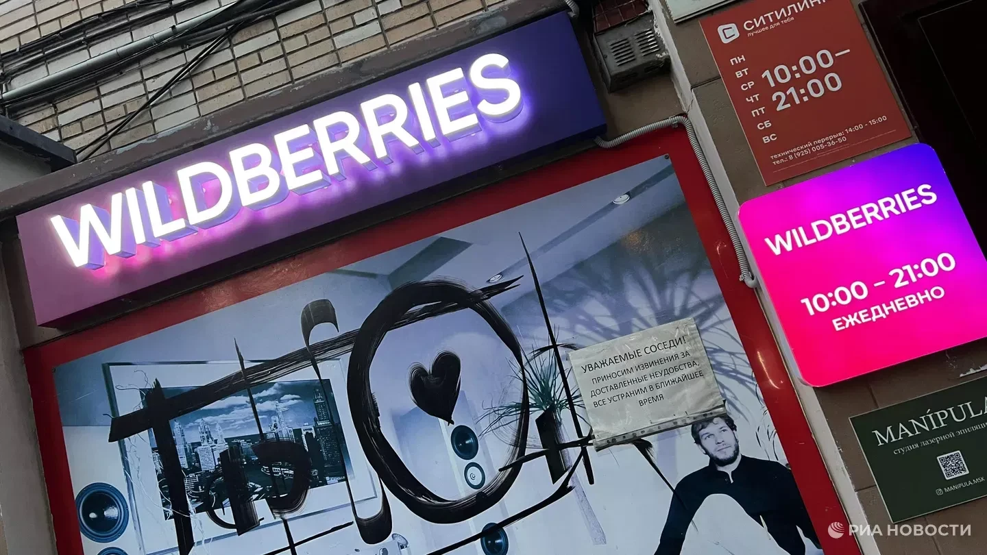 Склад Wildberries в Екатеринбурге загорелся после атаки дронов.