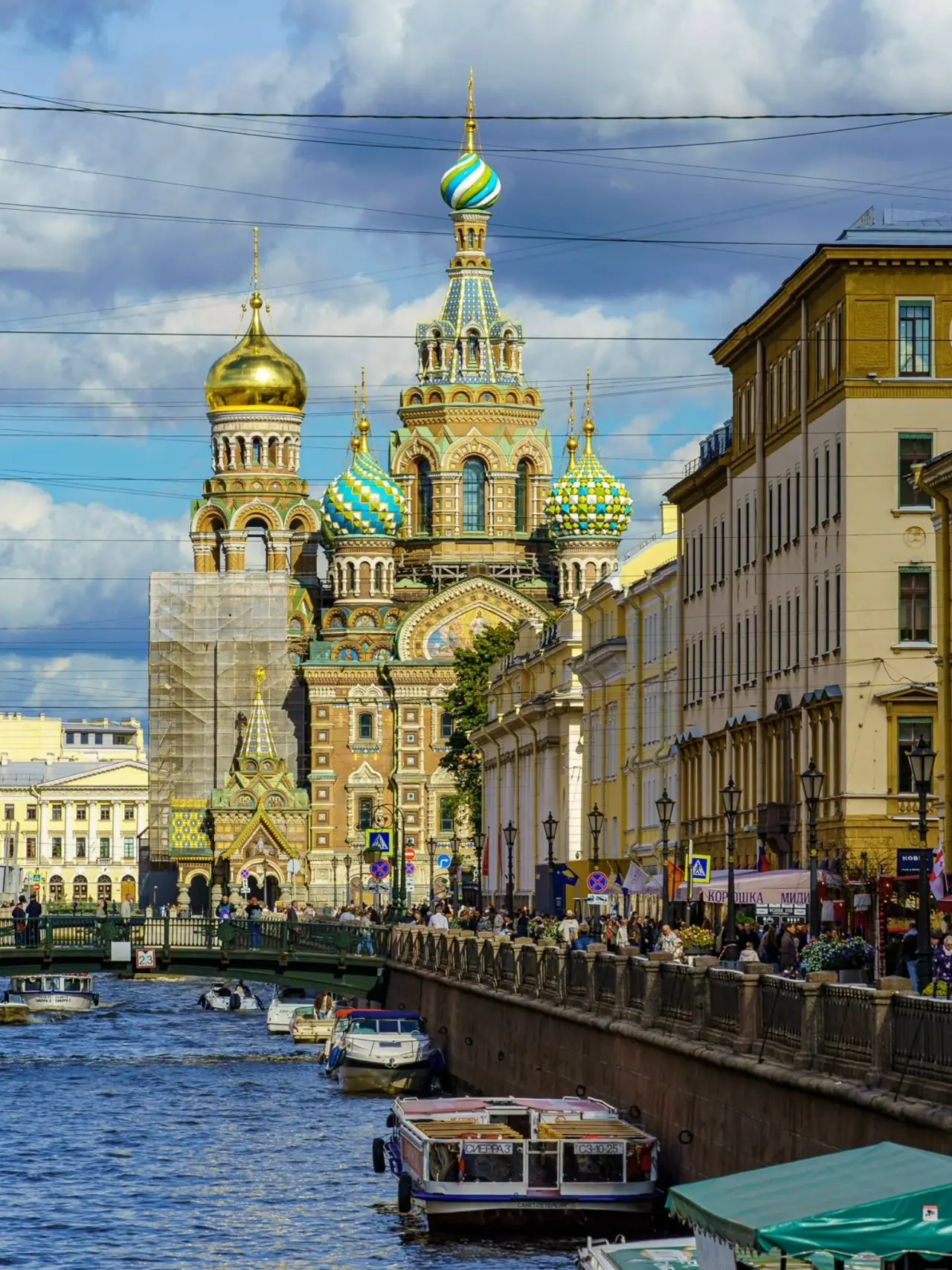 Спас на Крови.