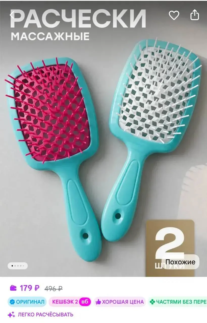 🔥 https://www.wildberries.ru/catalog/656877667/detail.aspx?size=884693765