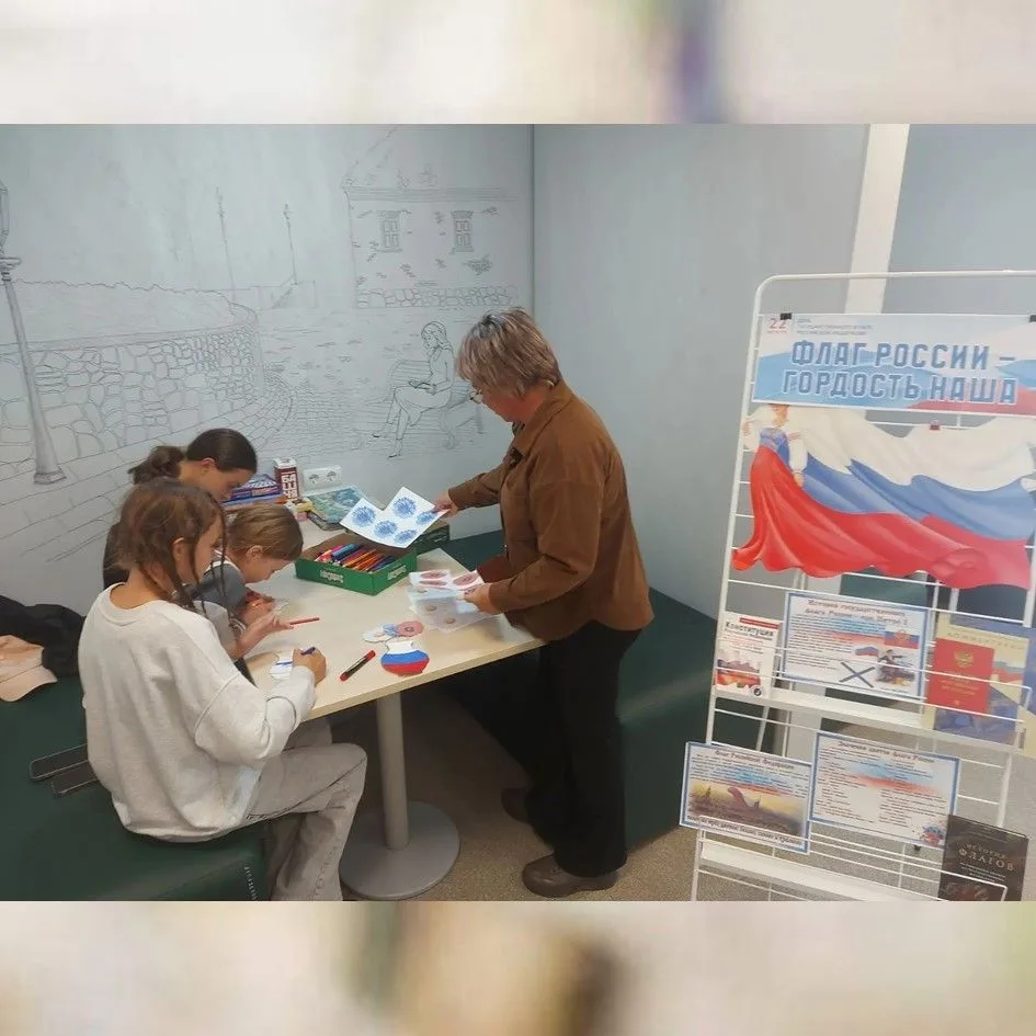 🇷🇺 «Три цвета страны» – мастер-класс в преддверии Дня флага