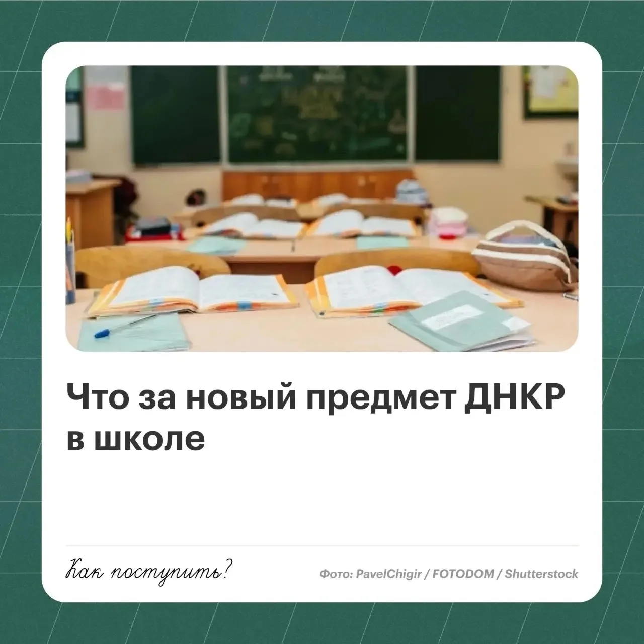 Медиа публикации