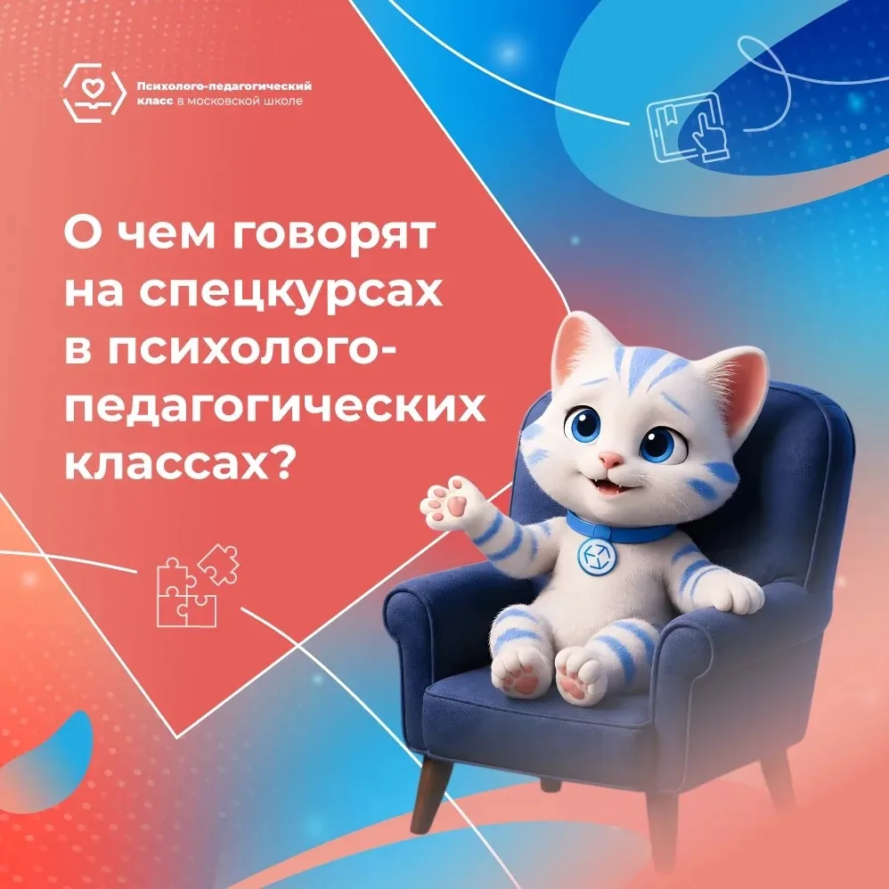 Три спецкурса, которые превращают интерес к людям в профессию ✍️