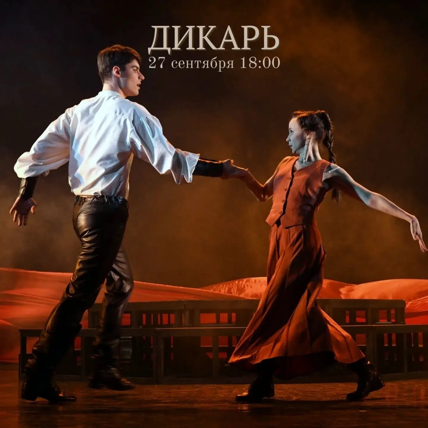 👉 Что посетить 🏃 _EventGo