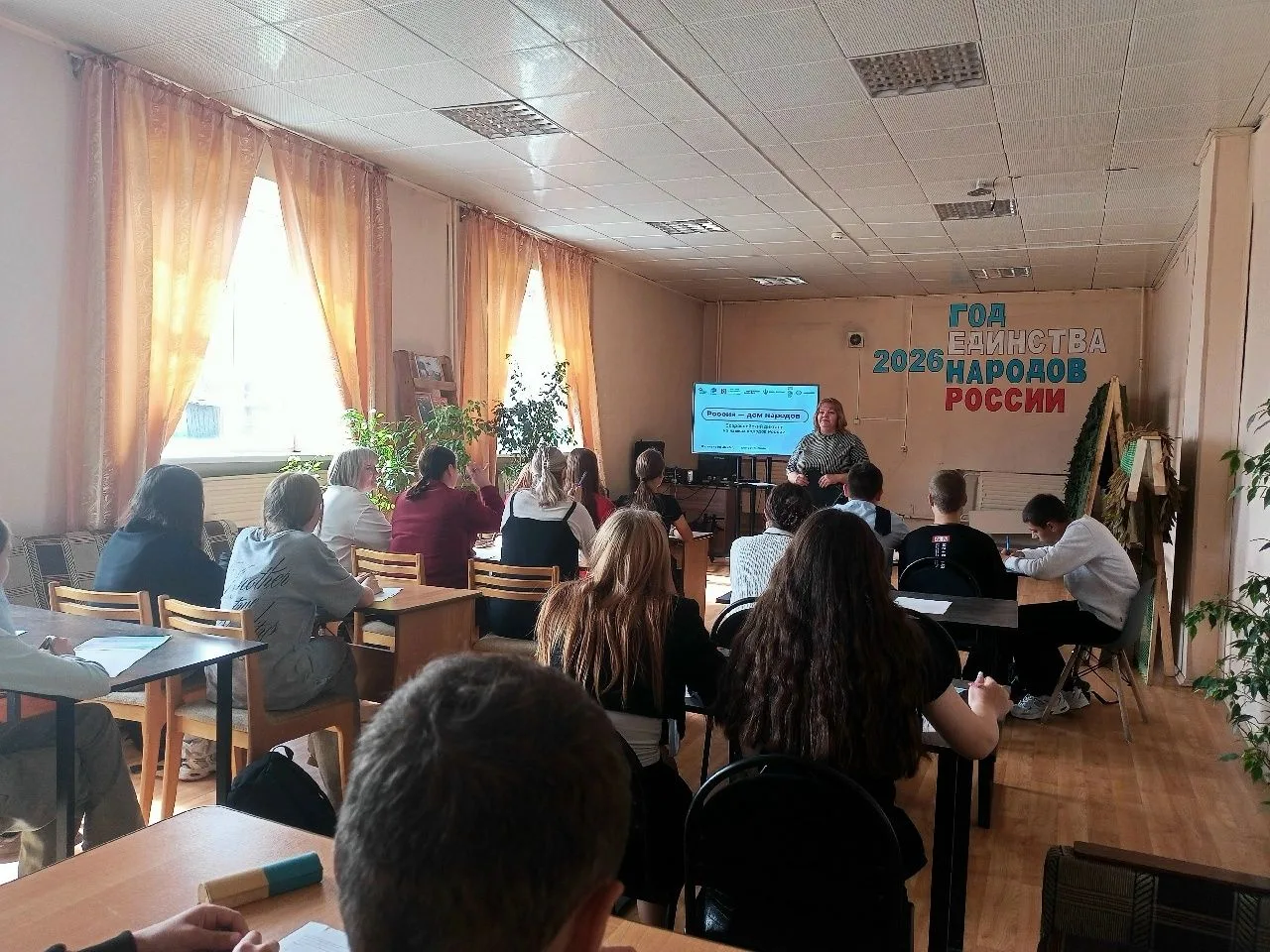 8 сентября Центральная районная библиотека присоединилась к масштабному событию — Всеро...