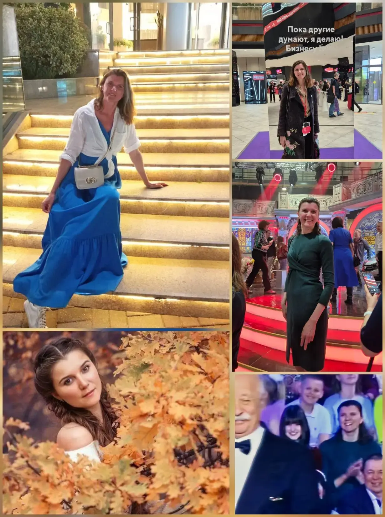 Привет!
Я - Евгения , мне 43 и буквально пару лет назад я жила за 100 км от Москвы.

Знаю , что тако