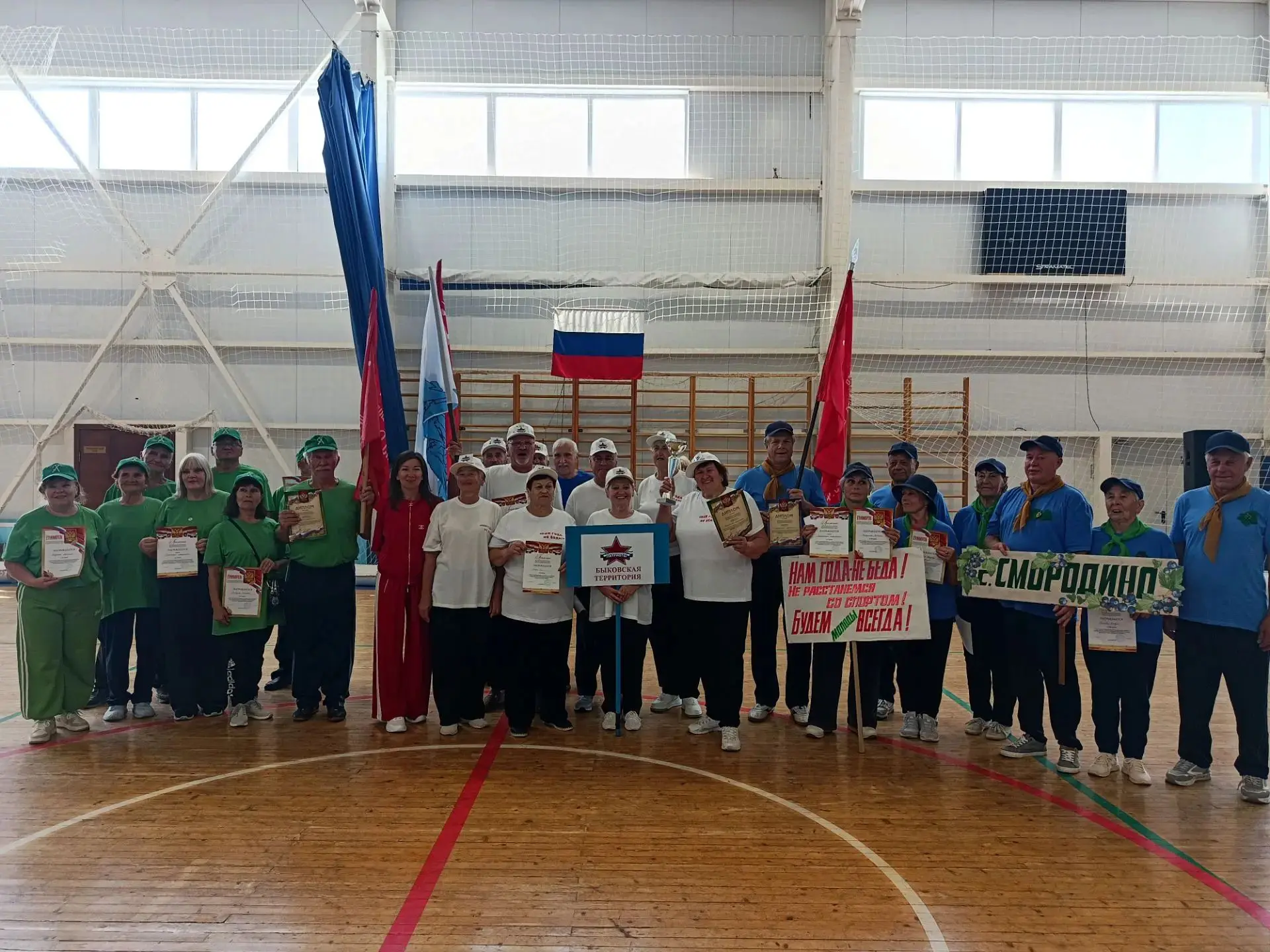 🏆 Сила духа, воля к победе и уважение к истории!