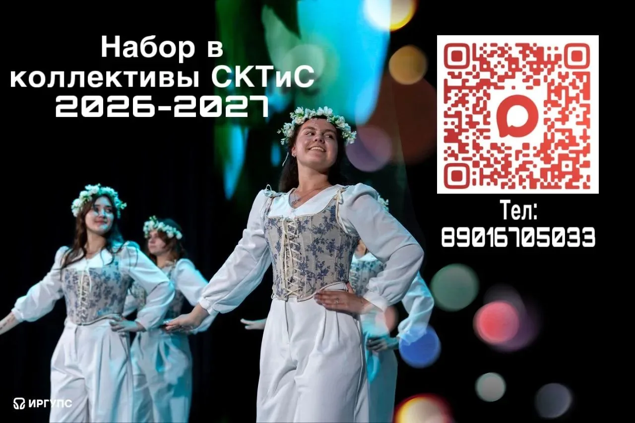 🔥 АКТИВИСТЫ, ПРИВЕТ!