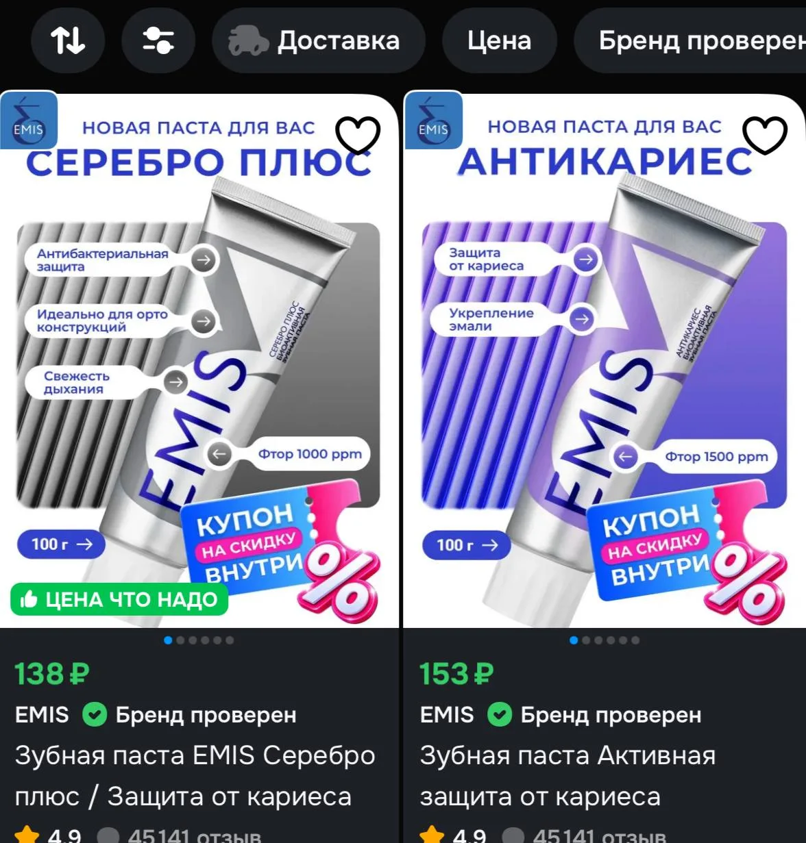 -63% по купону