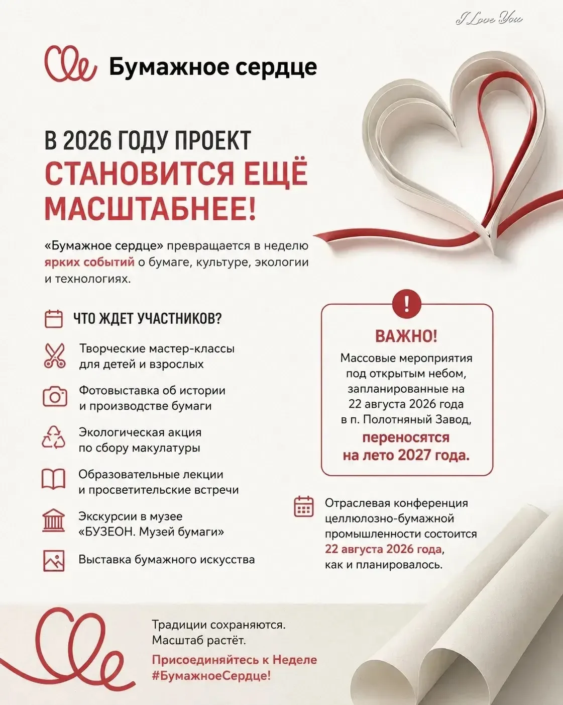В эти выходные насыщенная программа в разных уголках города. Сохраняйте, делитесь.