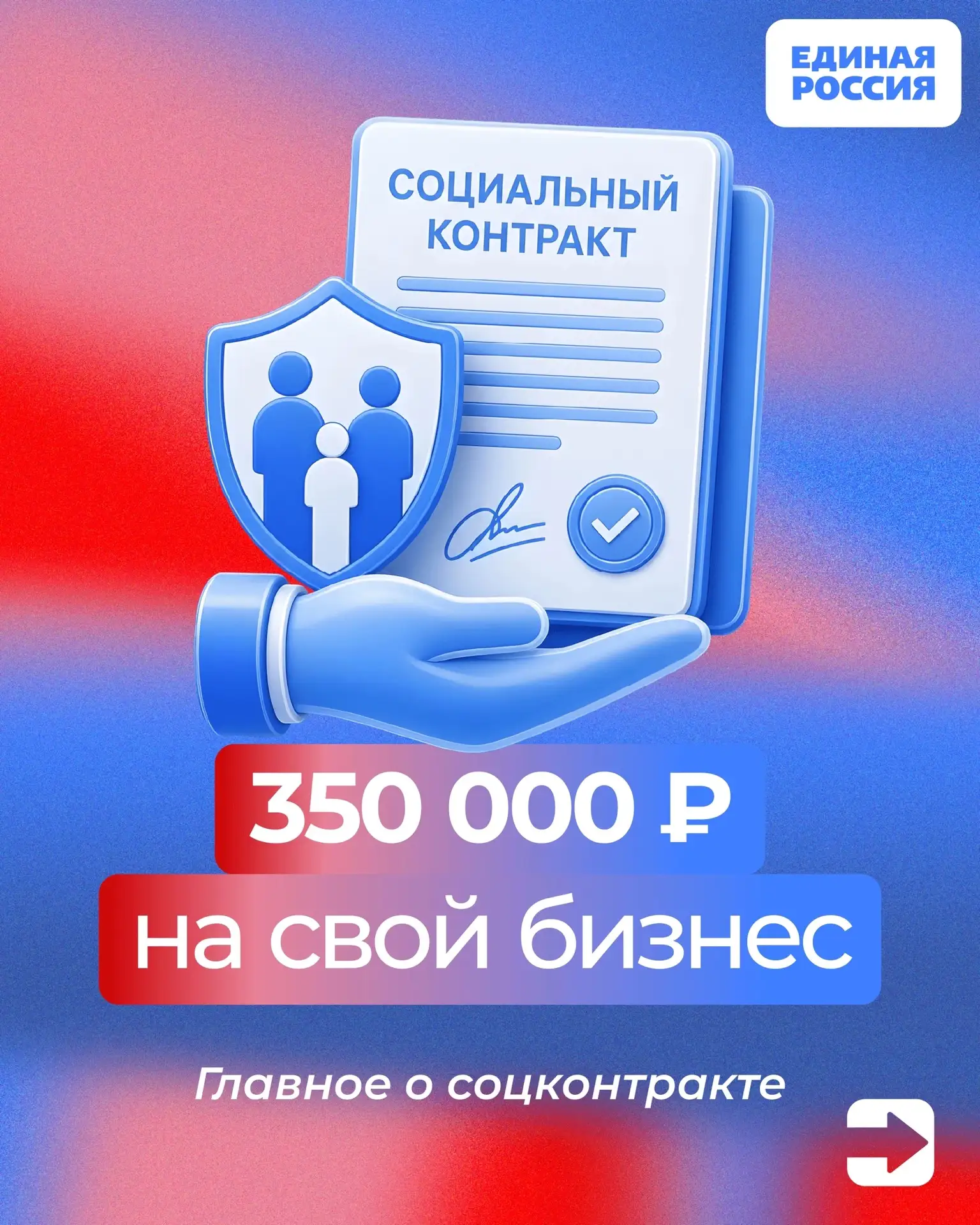 🙏 Помощь тем, кто оказался в сложной жизненной ситуации — одна из задач, которая всегда стоит и пер
