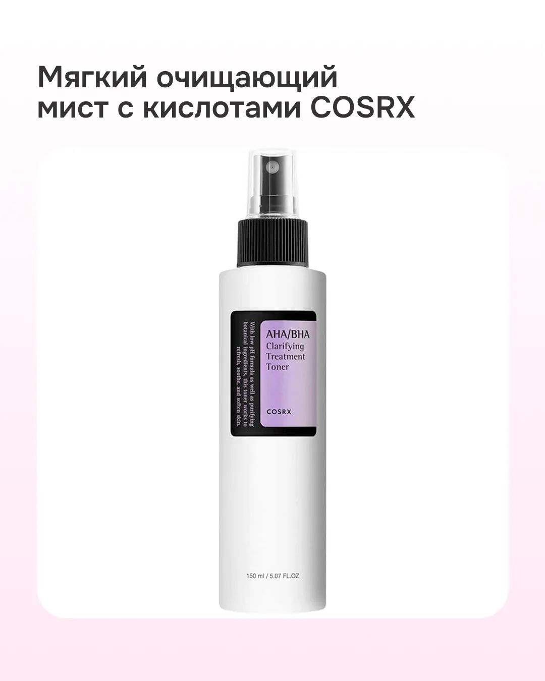 Как выбрать мист для лица?🤍  Если кожа сухая и обезвоженная, попробуйте двухфазный формат. Такой мис