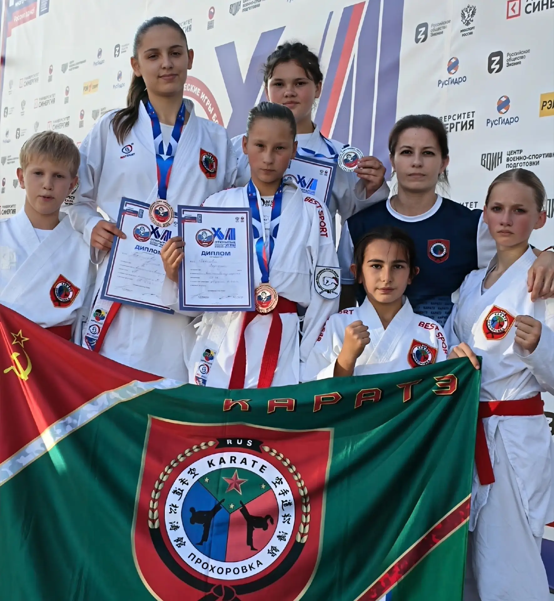 🥋Всероссийские соревнования и фестиваль по всестилевому каратэ, в рамках XVIII Всеросс...