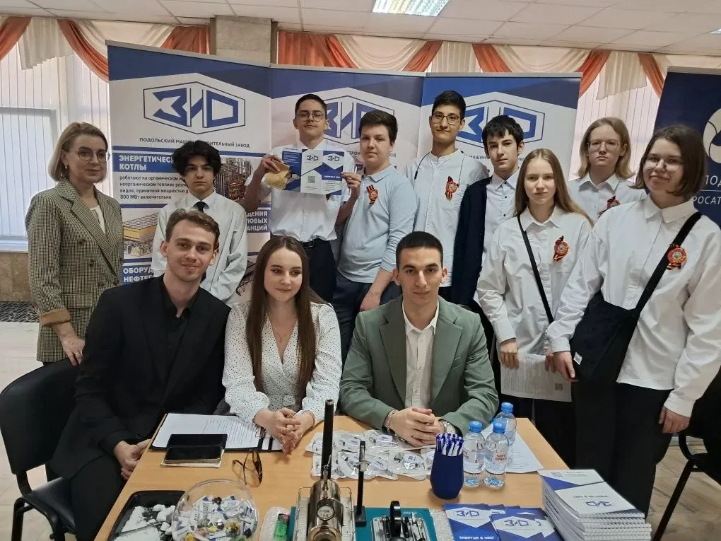 Подольский машиностроительный завод растит специалистов со школьной скамьи. В начале апреля в АО "Зи