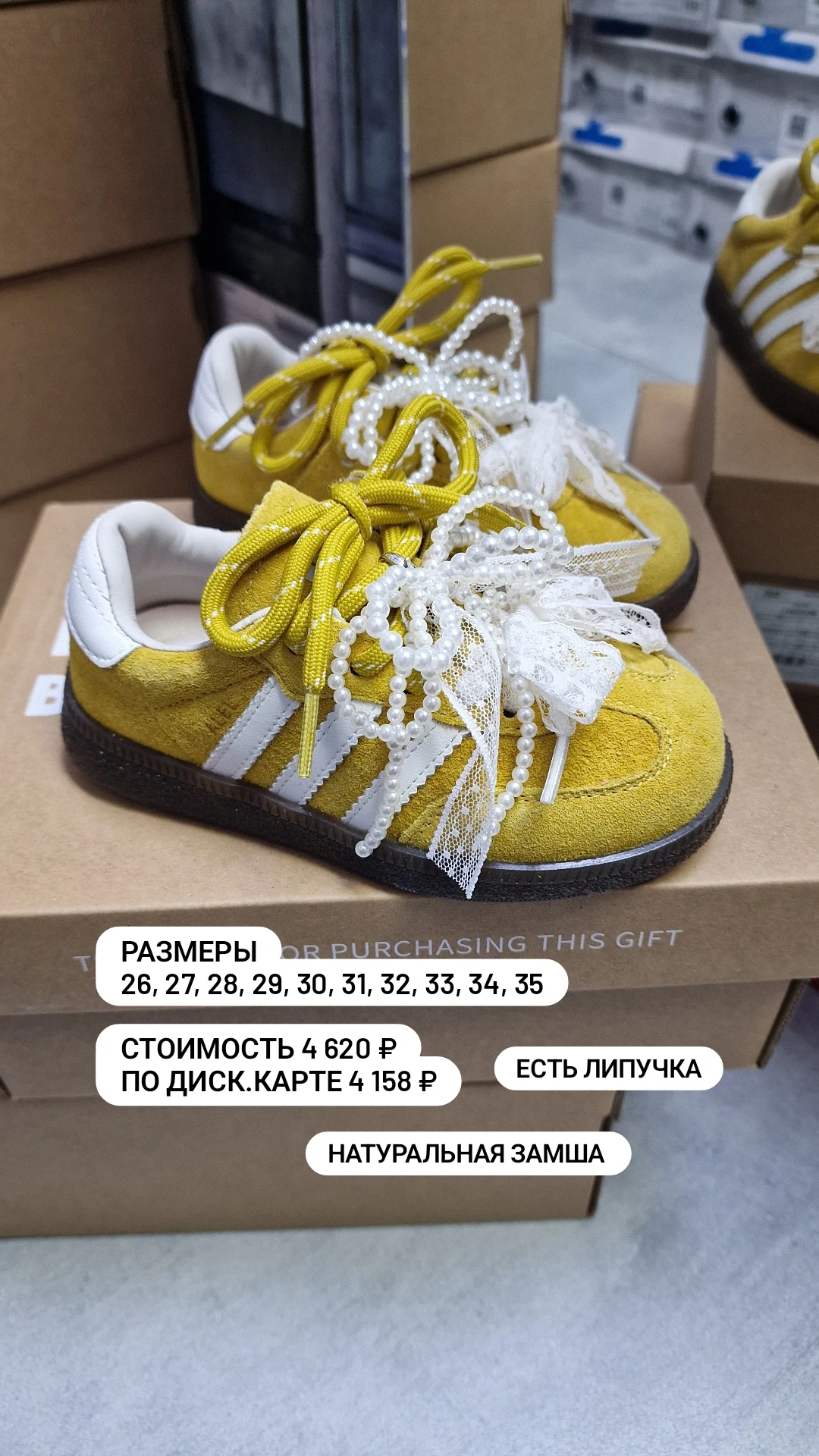 Новое поступление 😍!