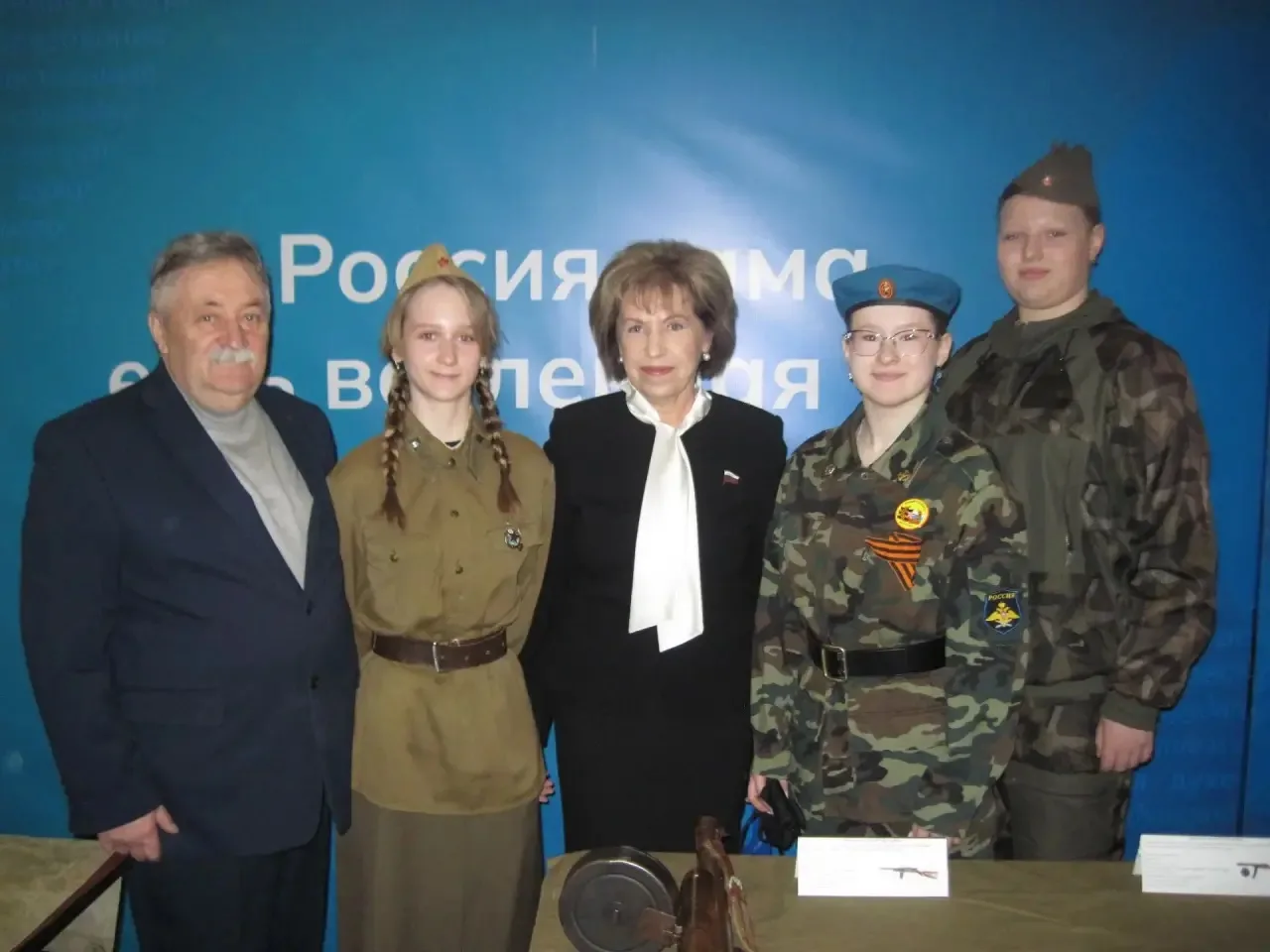 Тверским региональным отделением Российского военно-исторического общества совместно с Российским во