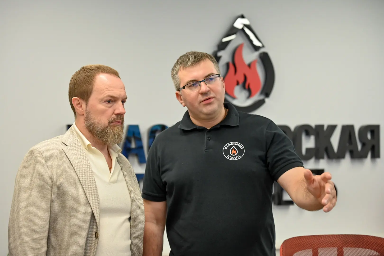 Приехал в Красногорскую теплосеть – крупнейшее теплоэнергетическое предприятие нашего о...