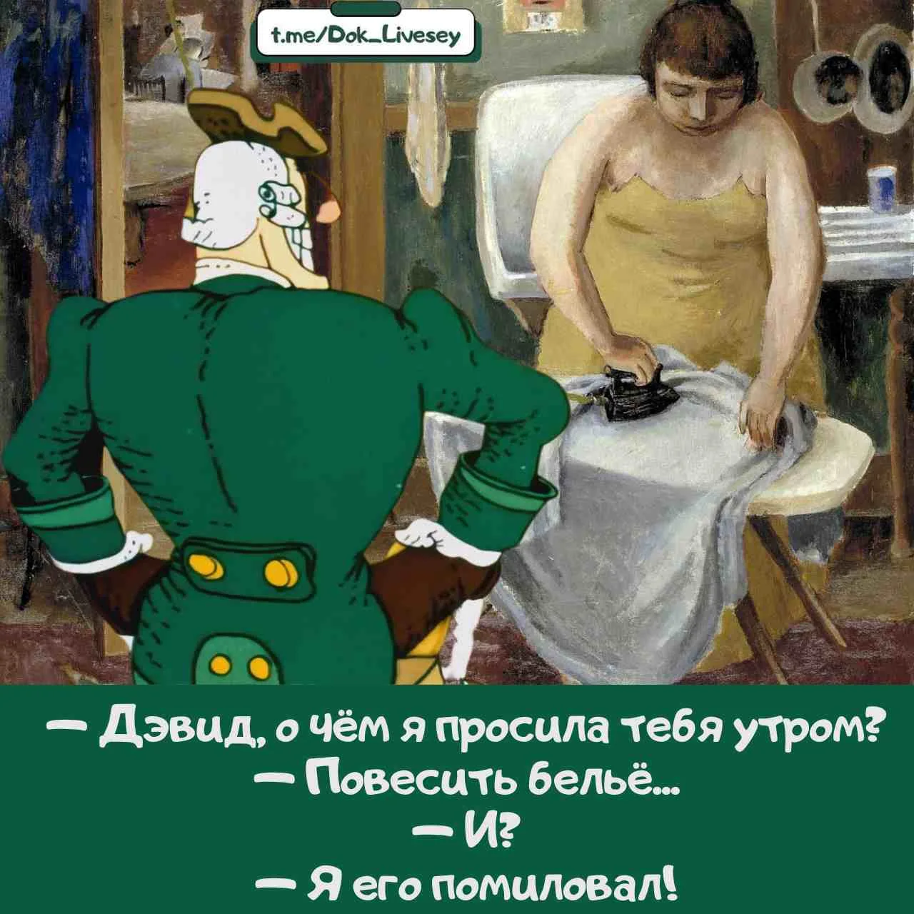 Век просвещения и гуманизма...✌️