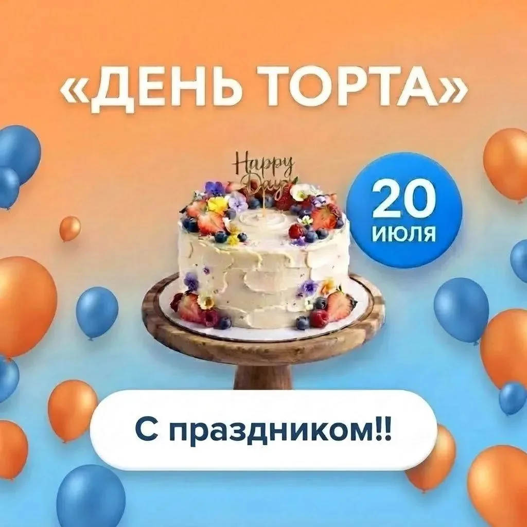 Дорогие наши друзья! 💙🧡