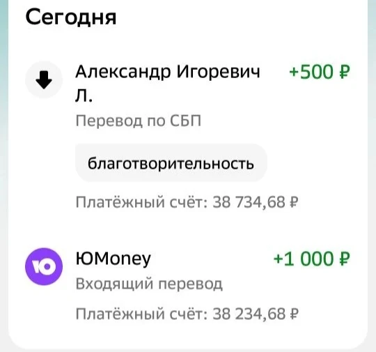 Благодаря вашей помощи, мы продолжаем помогать бойцам. Мы все — одна команда, и каждый ...