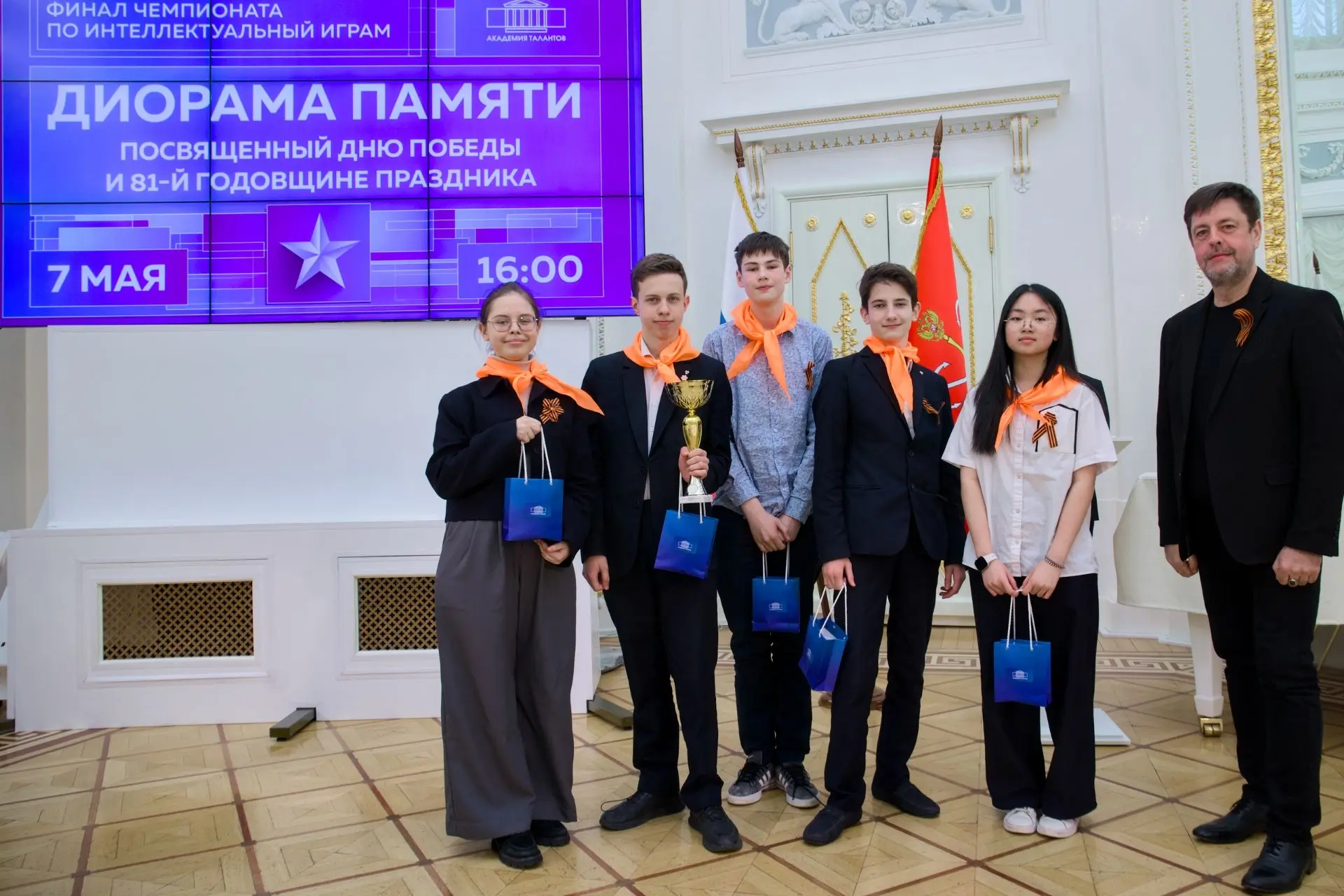 Победители финала чемпионата по интеллектуальным играм «Диорама памяти»