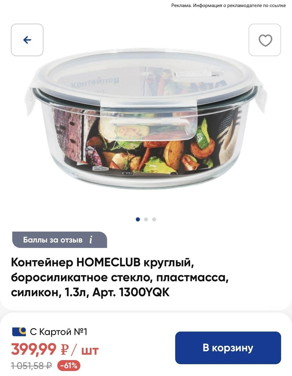 Лента