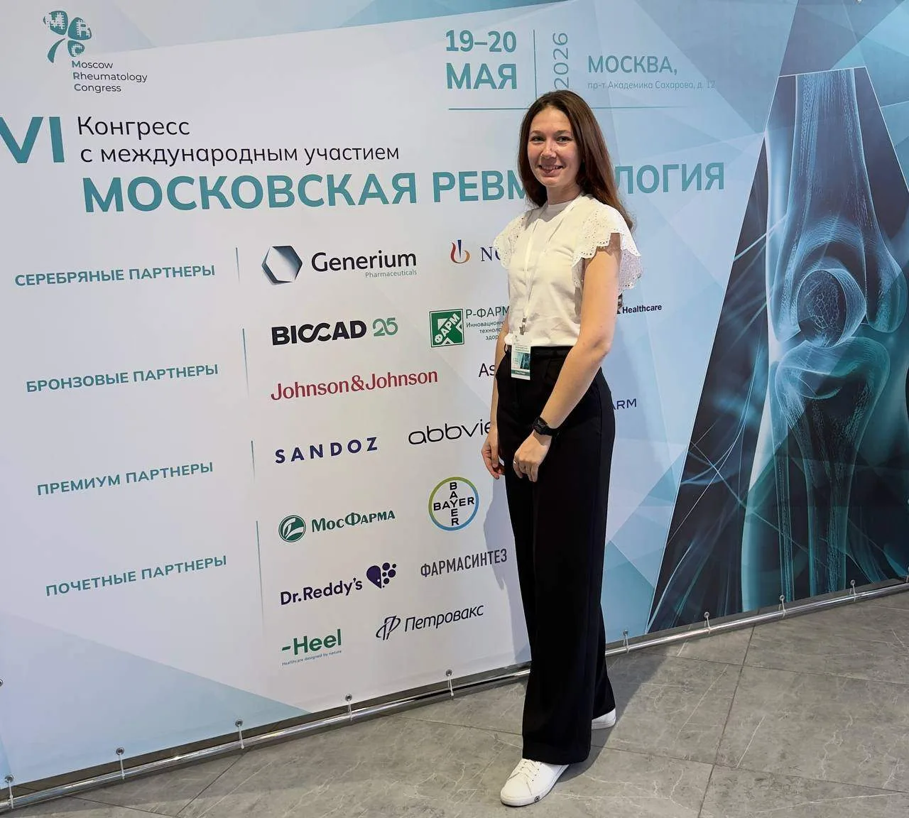 19–20 мая 2026 г. состоялся VI Конгресс с международным участием «Московская ревматолог...